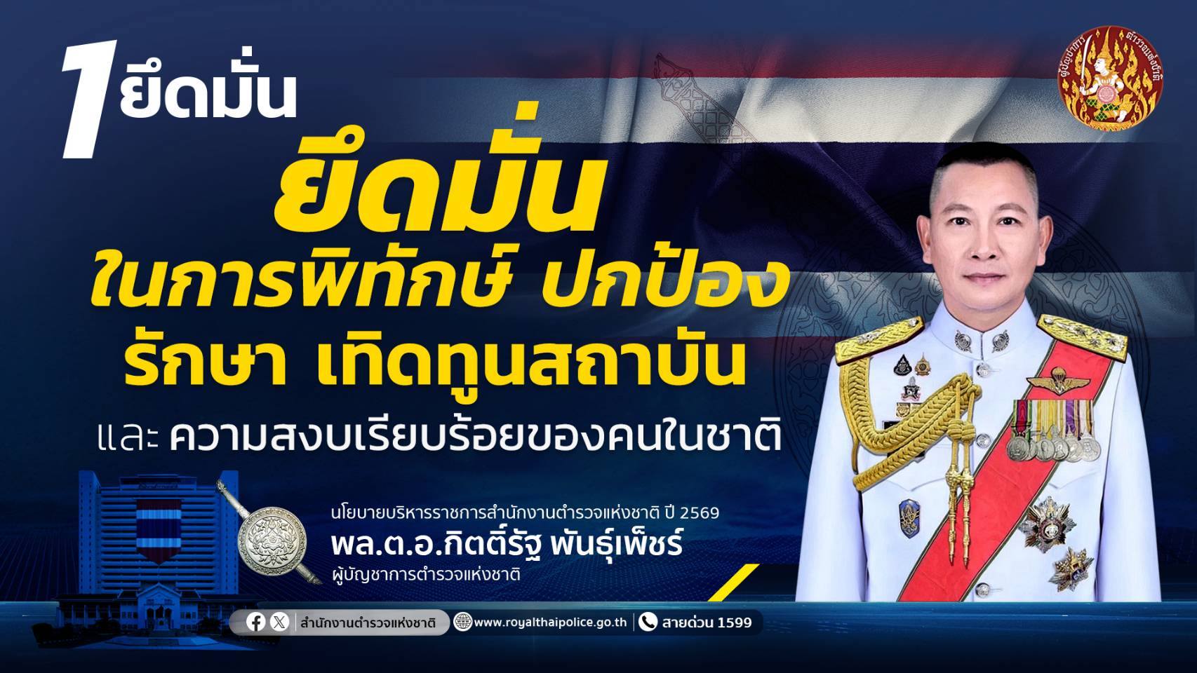 558781492_1223243583179598_1941723752964132386_n