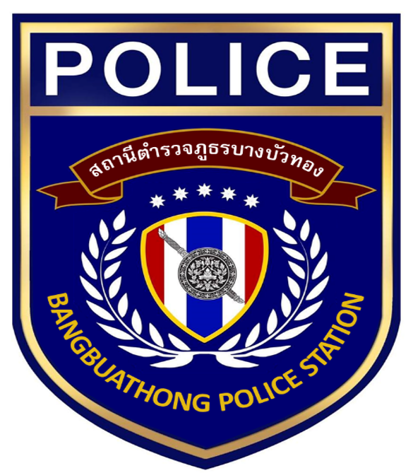 สถานีตำรวจภูธรบางบัวทอง logo